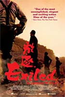 Exiled